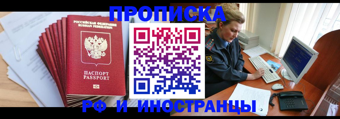 найти адрес прописки в Лузе